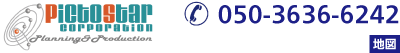pictostar 050-3636-6242